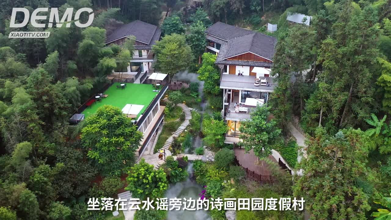 栖心谷 · 云水归心
