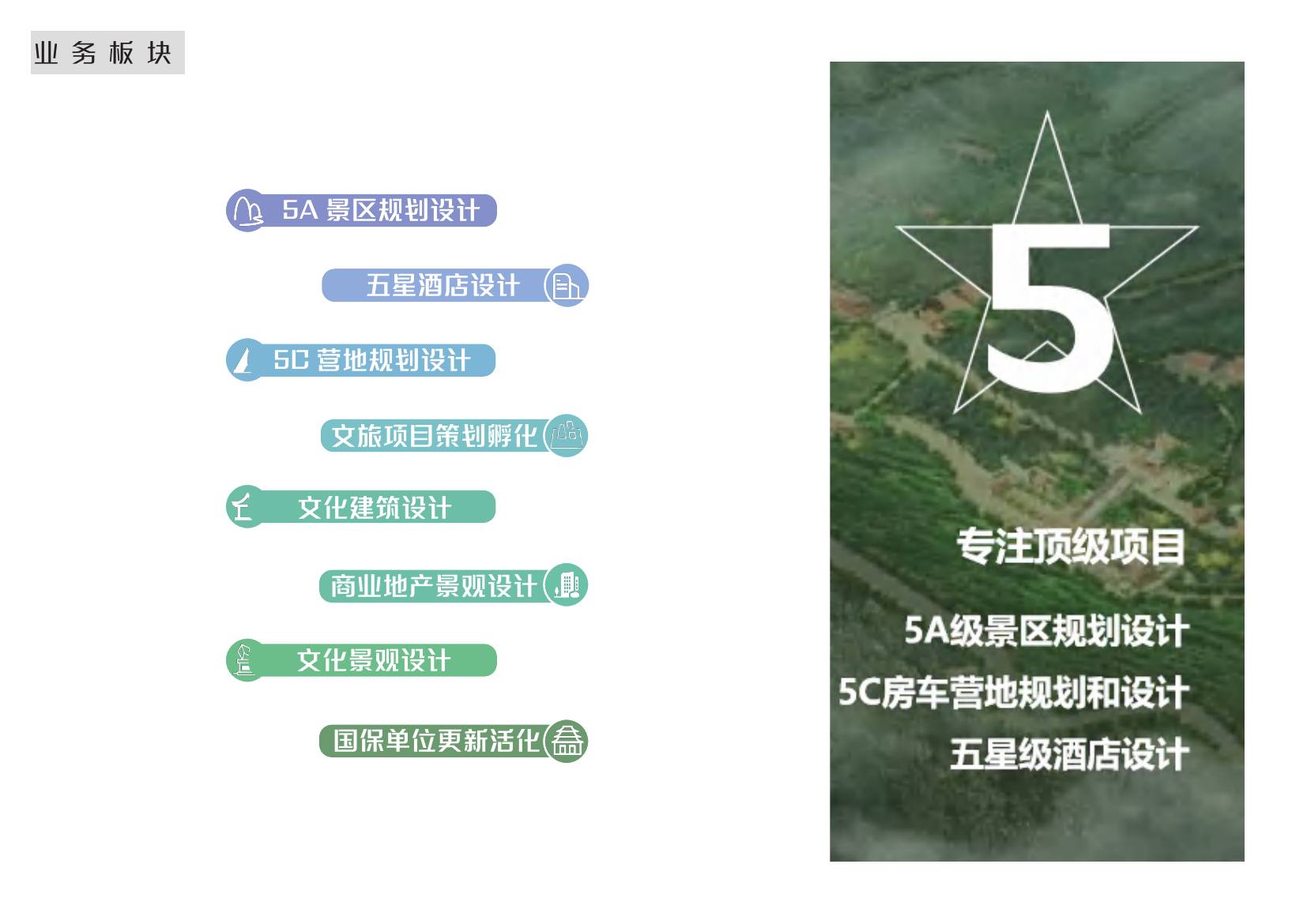连城游客服务中心