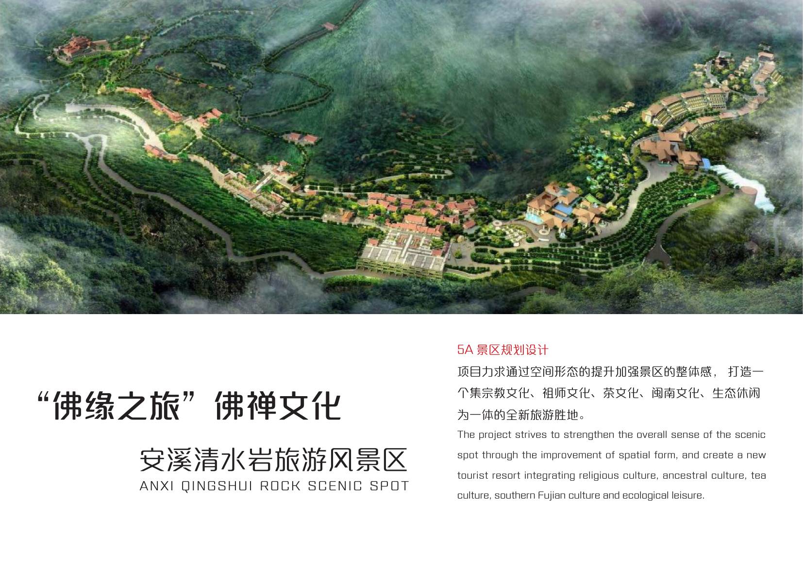 霞浦东冲半岛·东海1号