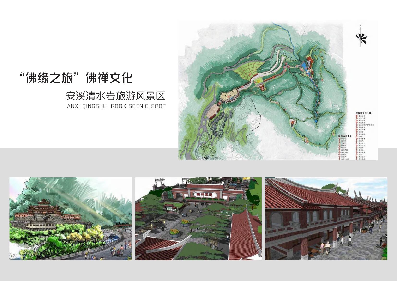 永定高北土楼王景区