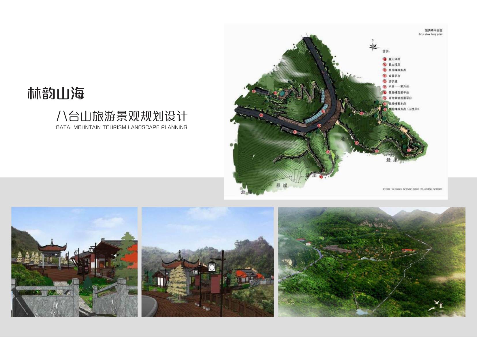 福州佰翔海景酒店