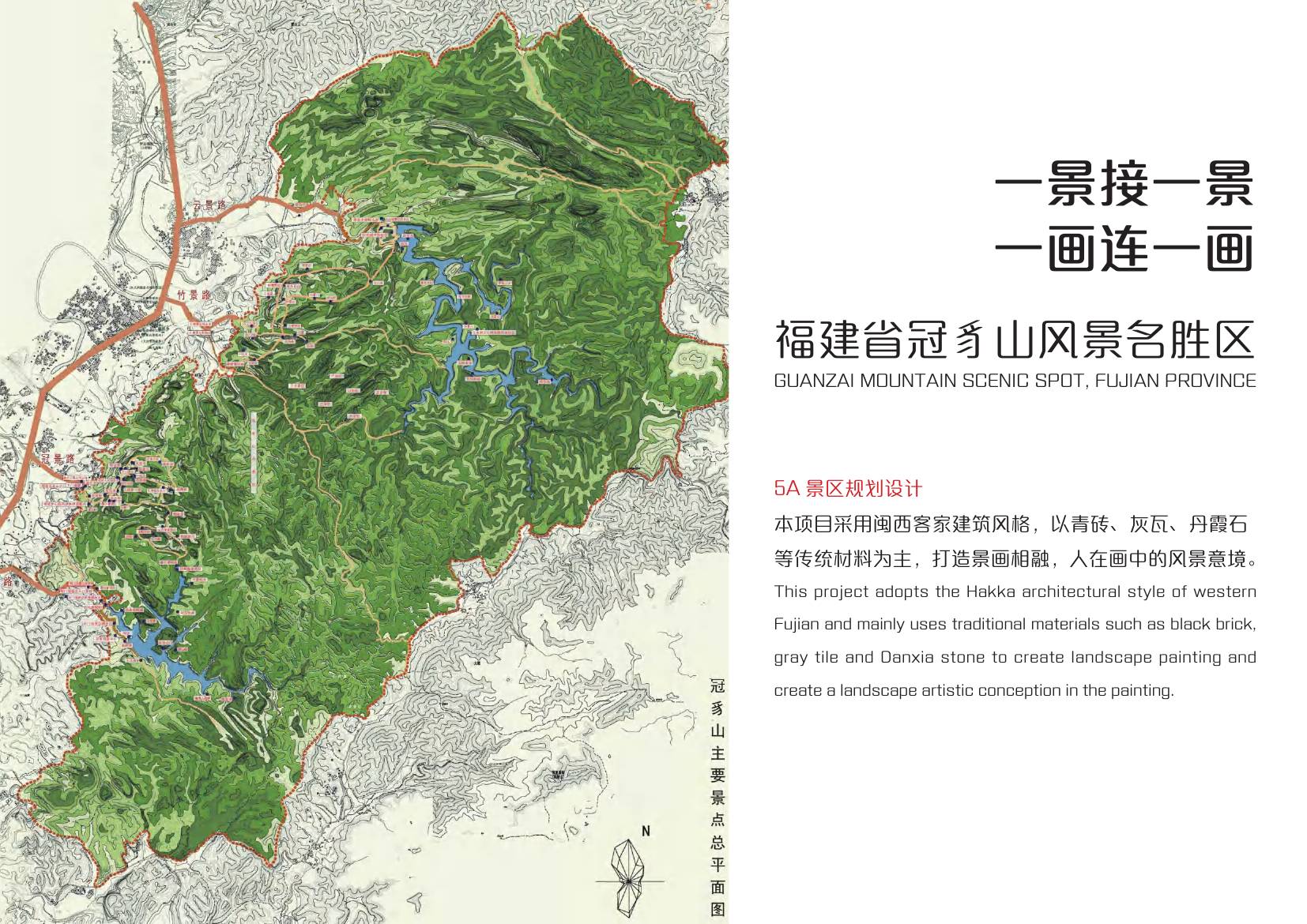长泰富力锦绣桃园