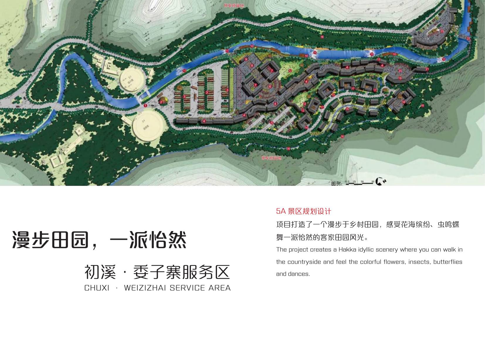 厦门常青藤科技产业园
