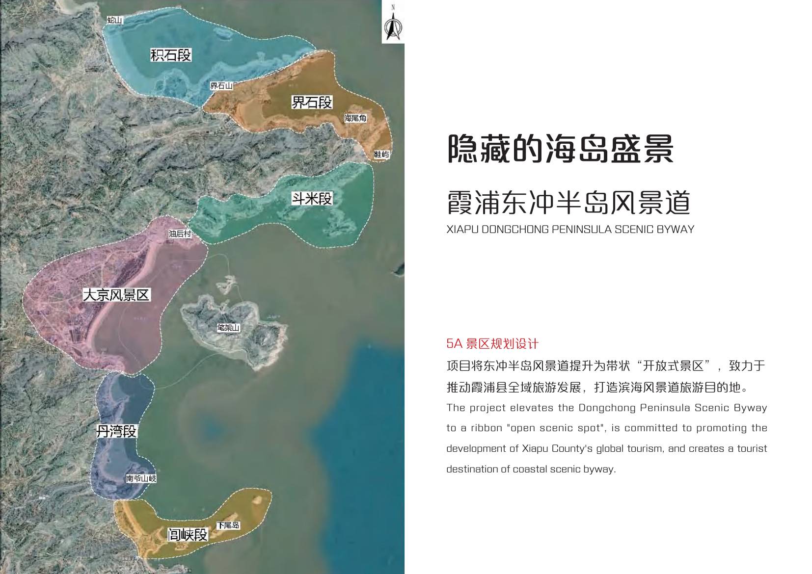 霞浦星河1号房车营地