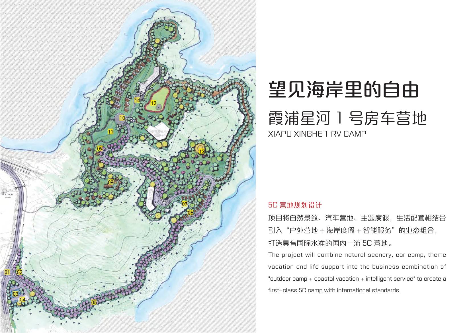厦门海峡收藏品交易中心