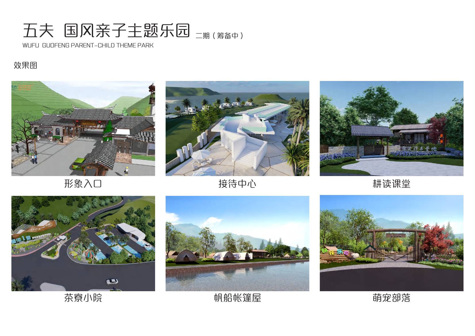 厦门朗豪酒店