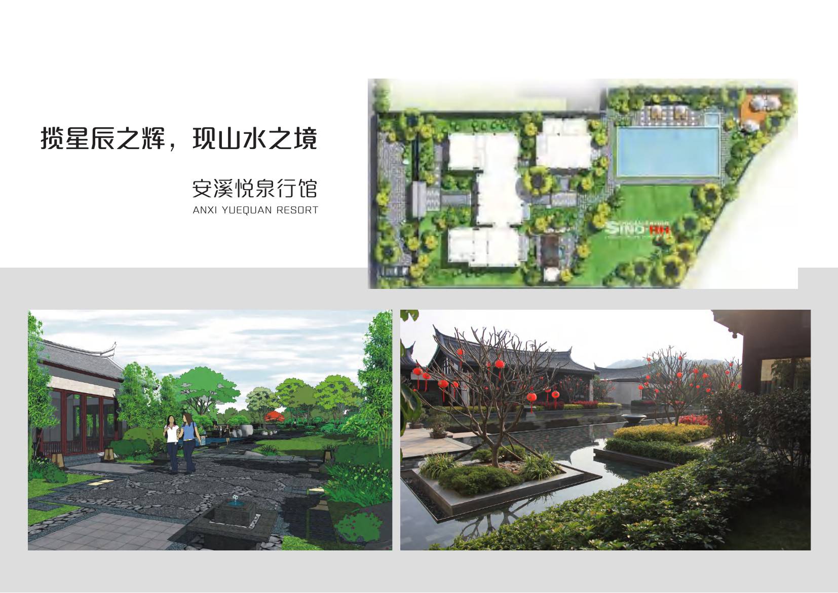 禹洲漳州瑞祥花园