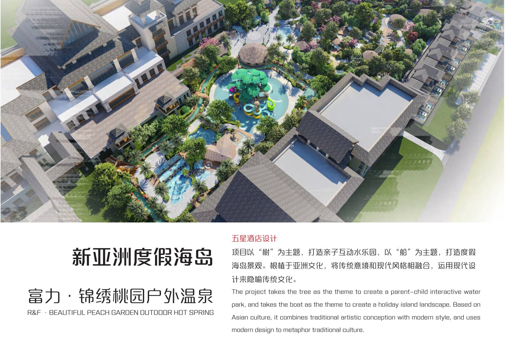 厦门爱鹭老年养护中心
